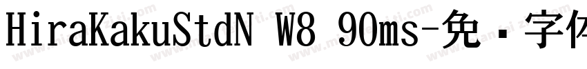 HiraKakuStdN W8 90ms字体转换